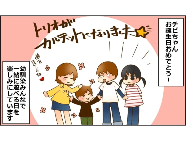 新生児 成長 子ども