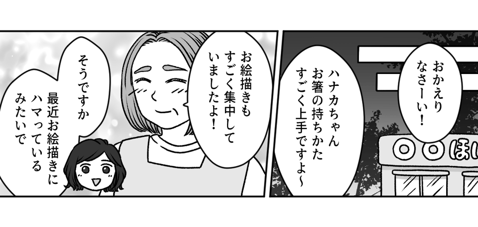 2_2_3