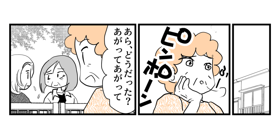 5-1-1