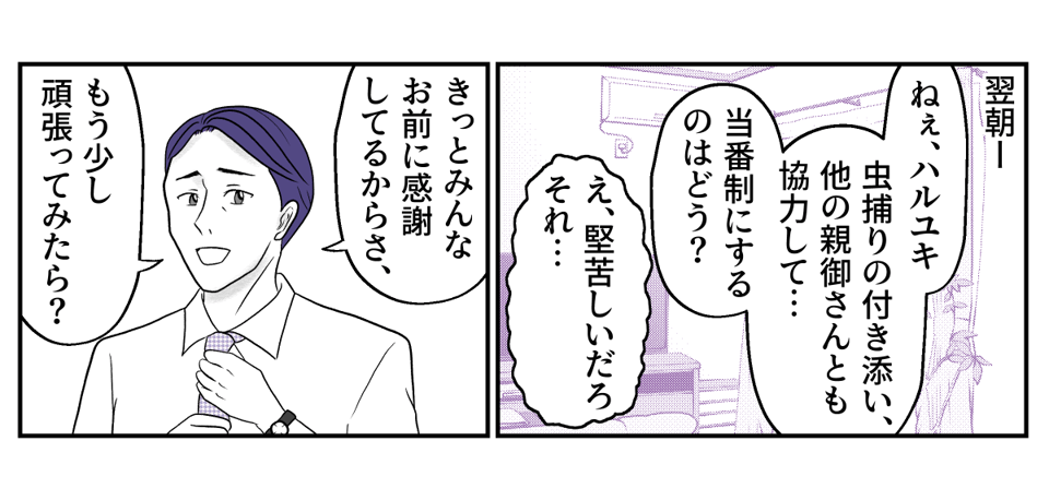 2−1−2