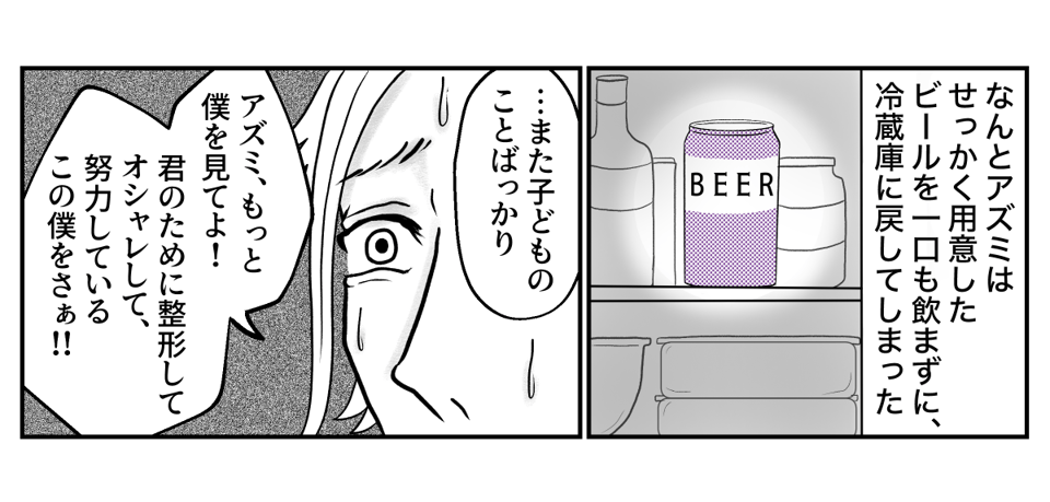 4−1−3
