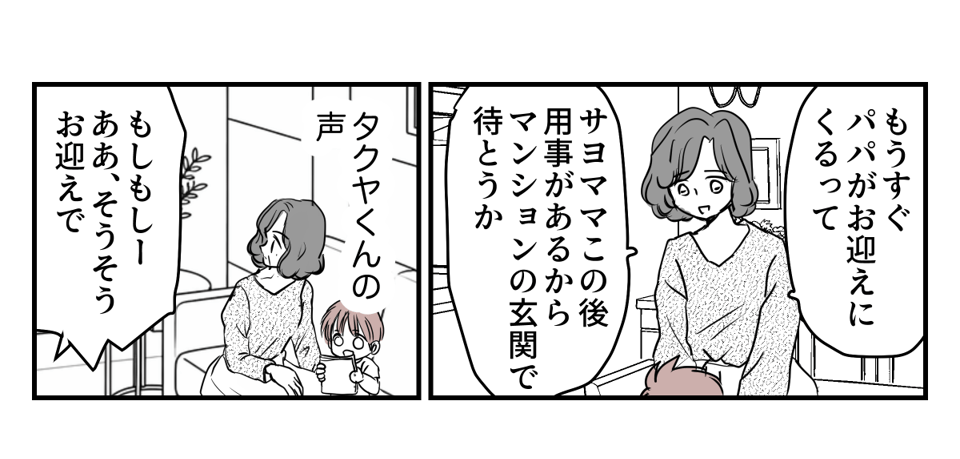 3-3-1