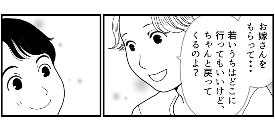 10-1_2