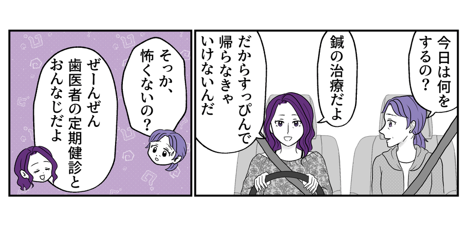 3−1−2【修正版】