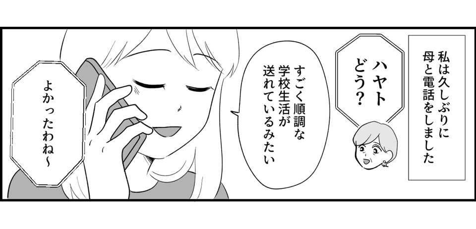 16_1_2