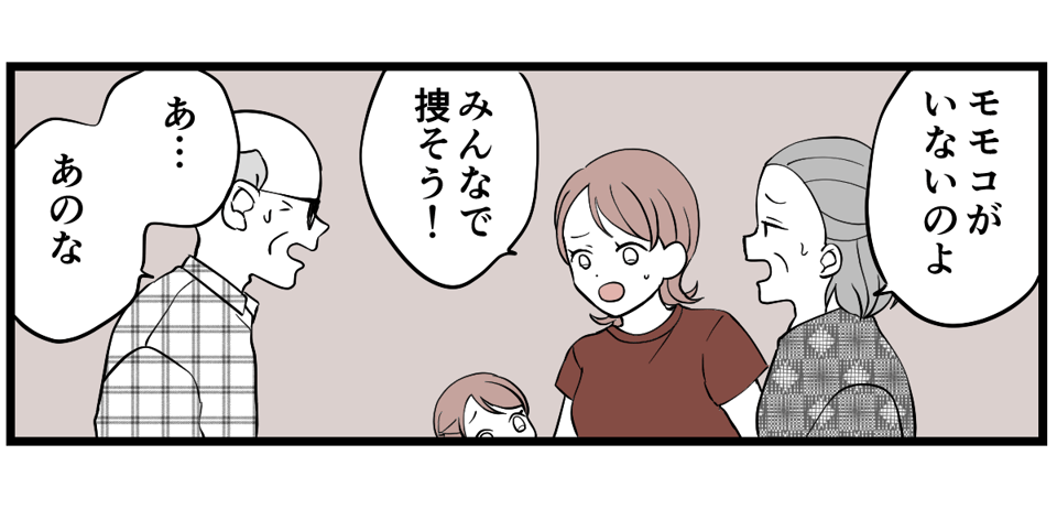 4-1-2 (8)