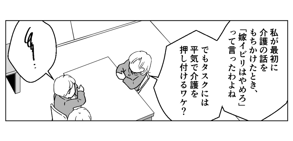 4_2_3