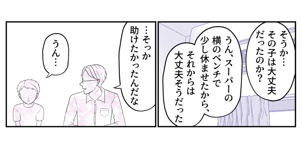 3−3−1