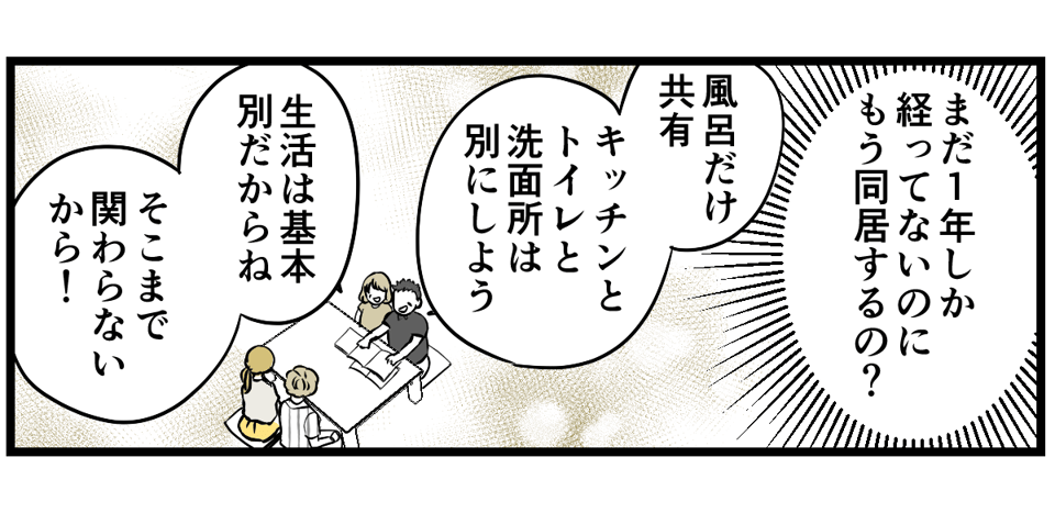 1-2_2