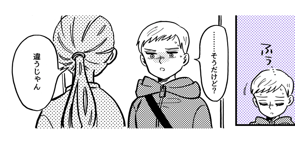 3-2-1【全10話】職業「エロ漫画家」が娘にバレた