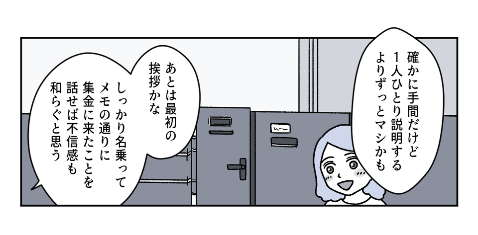 2_3_1