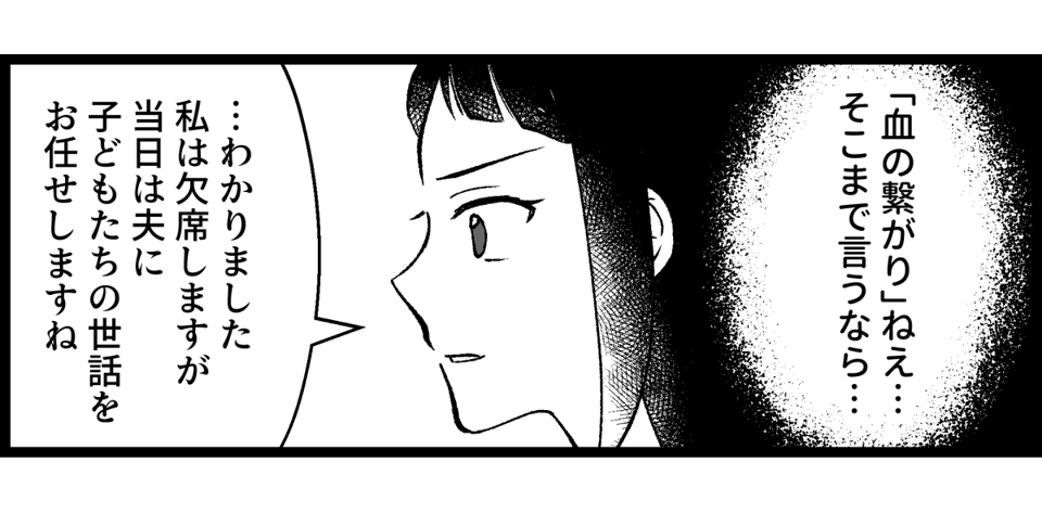【修正版】01_09