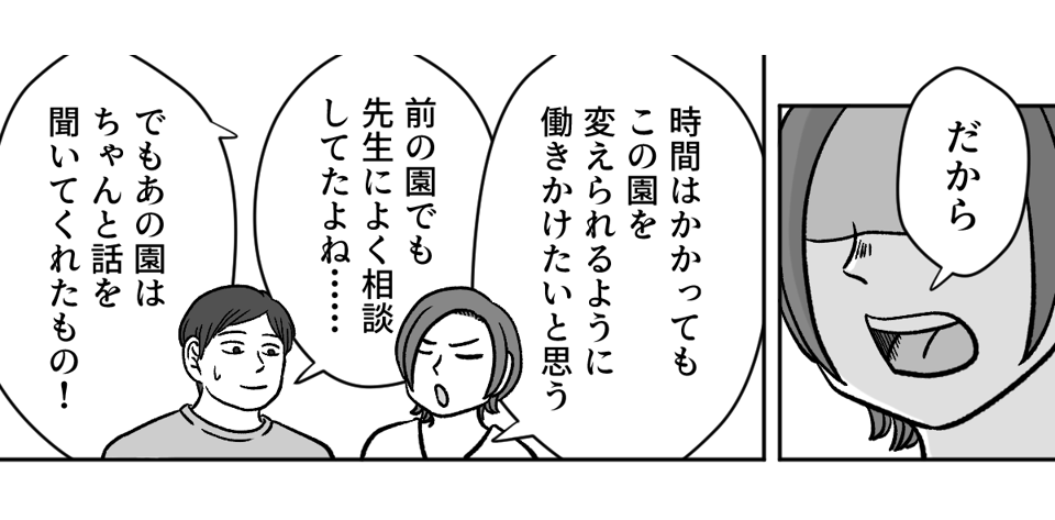 4_3_1