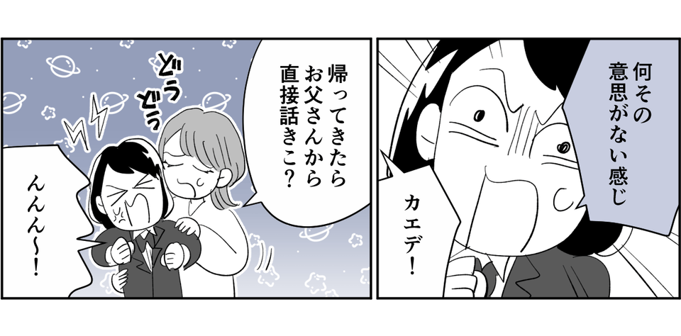 【修正版】3_2_3