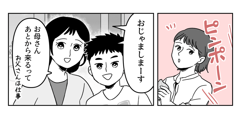 1-3_3