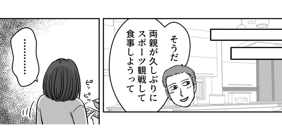 4_2_4