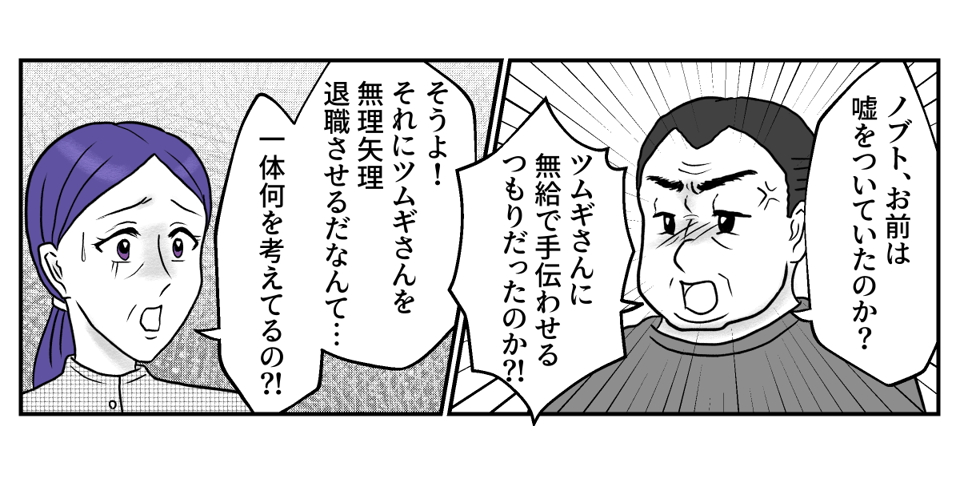 4−1−2