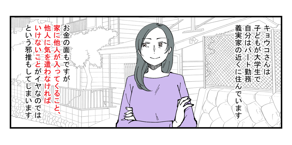 中編_5_2