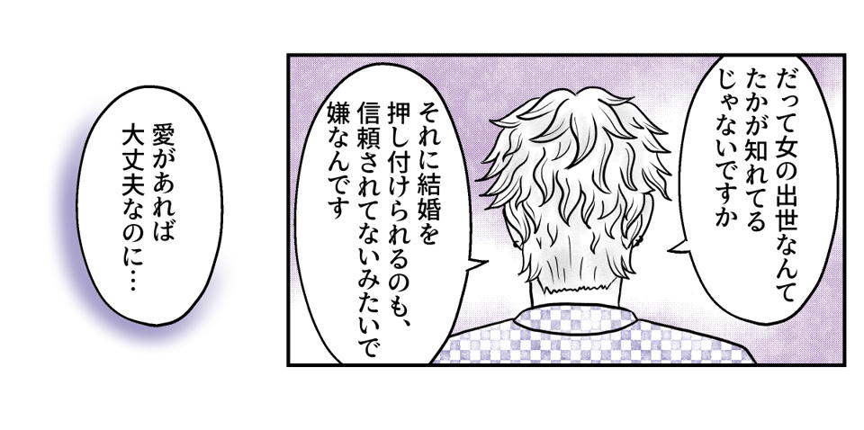 4−1−4