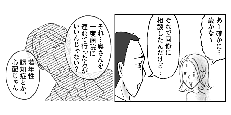 3−2−2