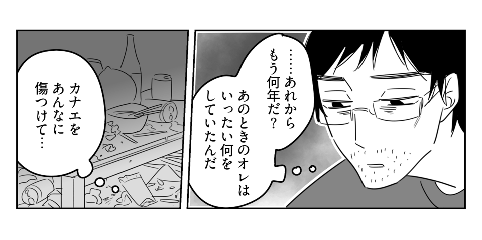 【修正版】05_01_02