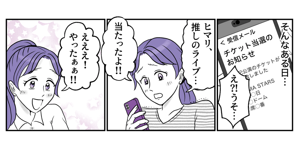 4−1−3