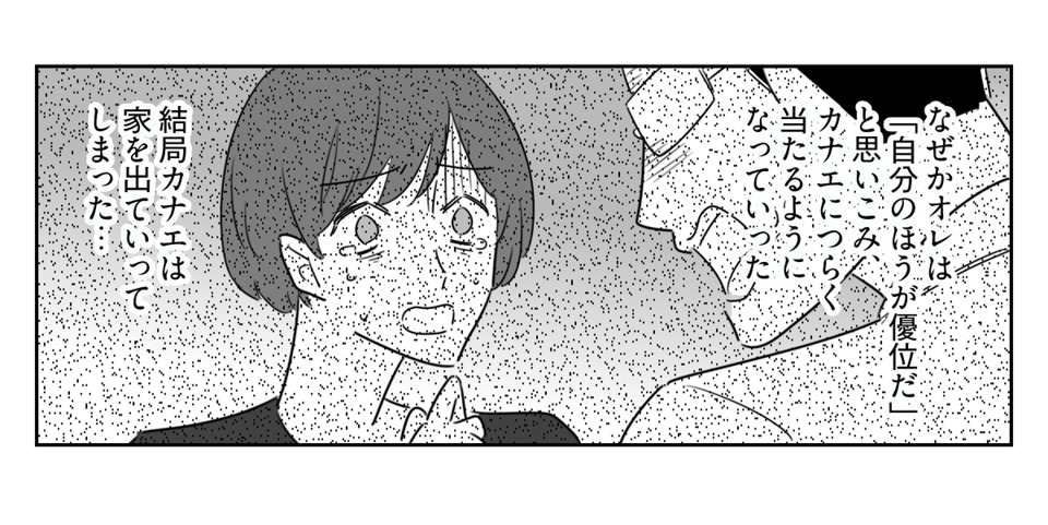 05_01_03