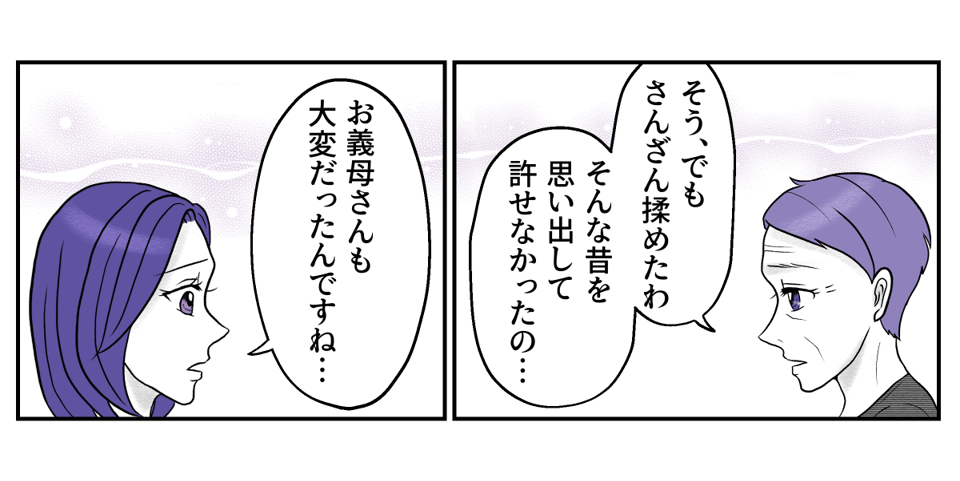 7−1−2