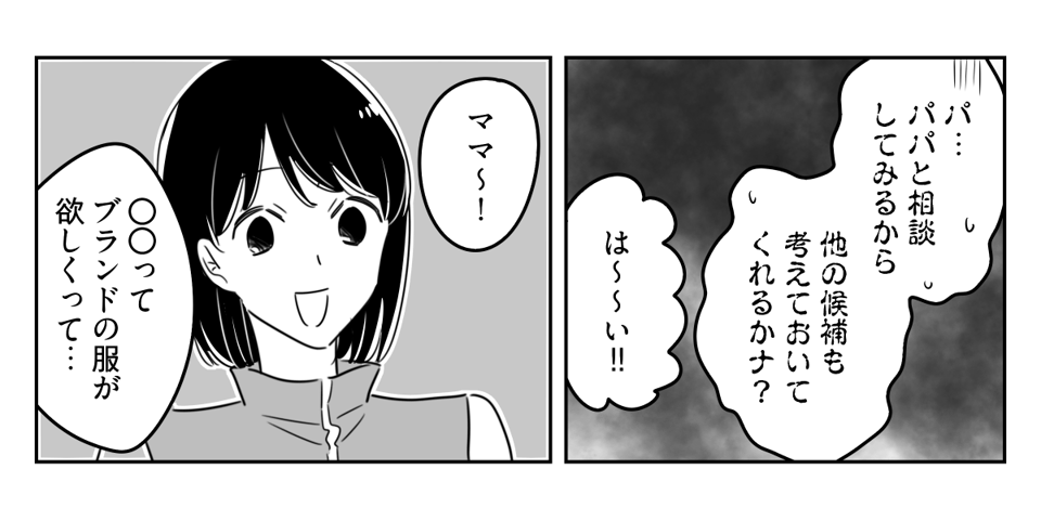 02_02_1