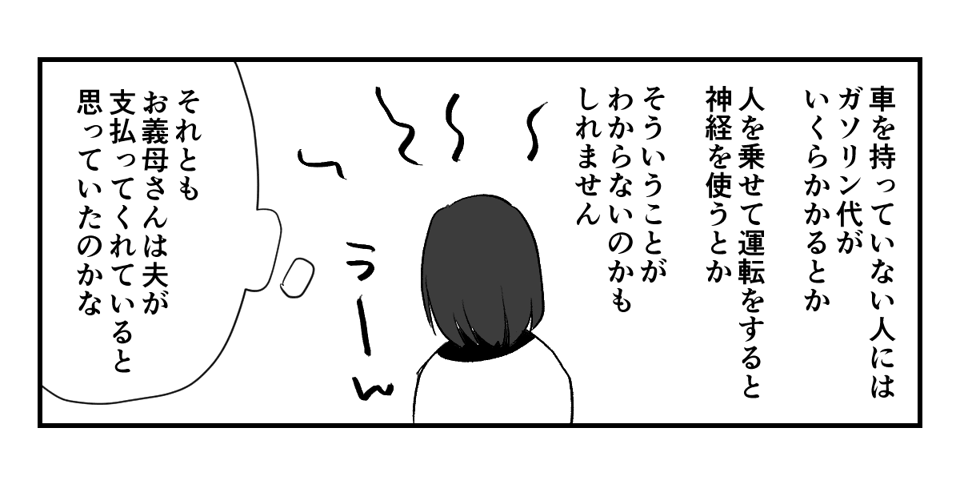 3_3_2