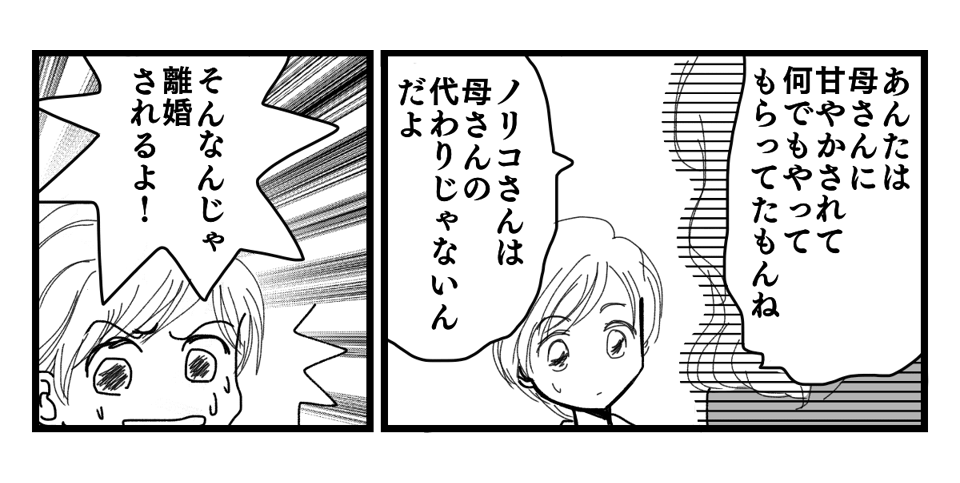 4_3_2