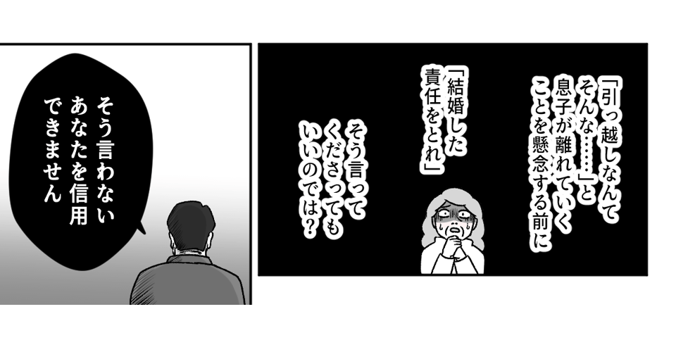 8_1_3