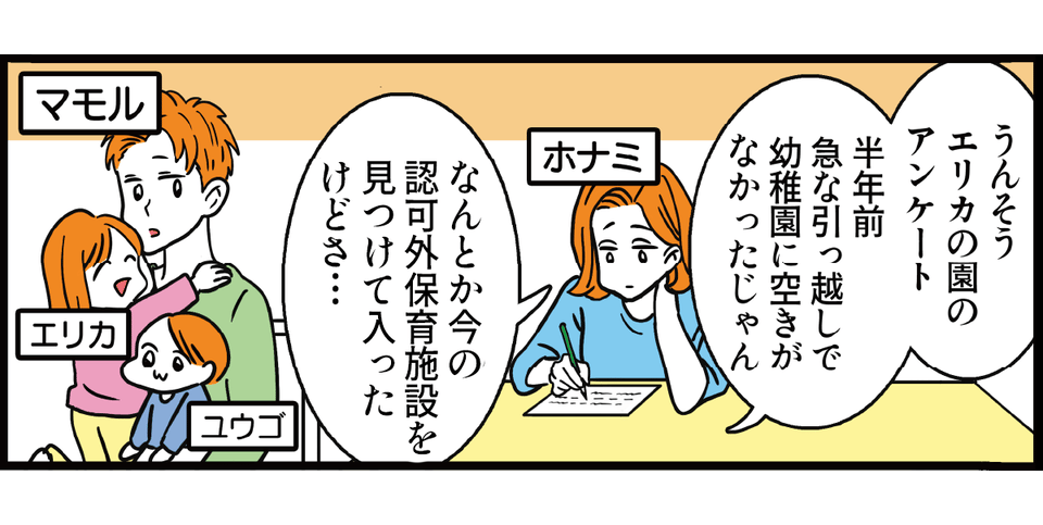 01_2