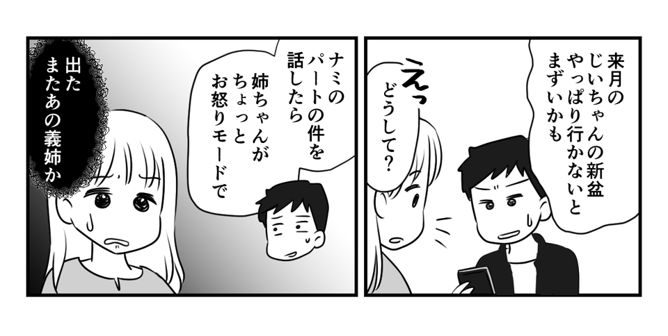 【修正版】3_1_1