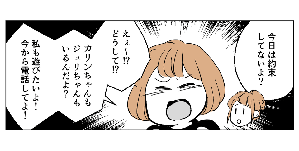 【修正版】5_3_2