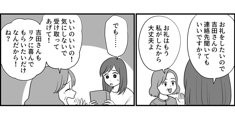 1_2_2