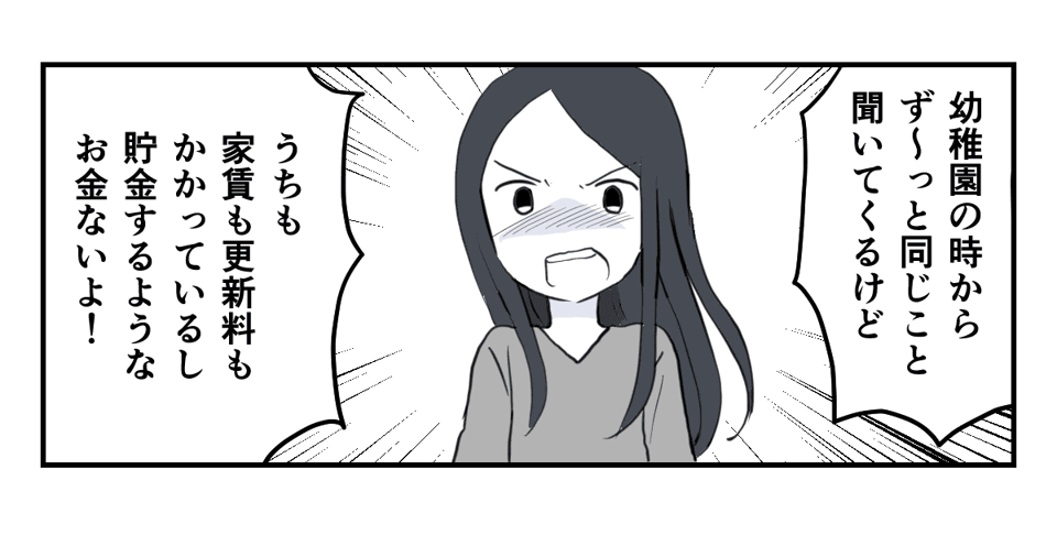 1_3_2