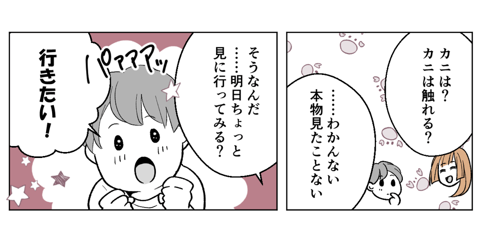 4_2_2