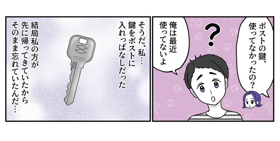 4−2−4