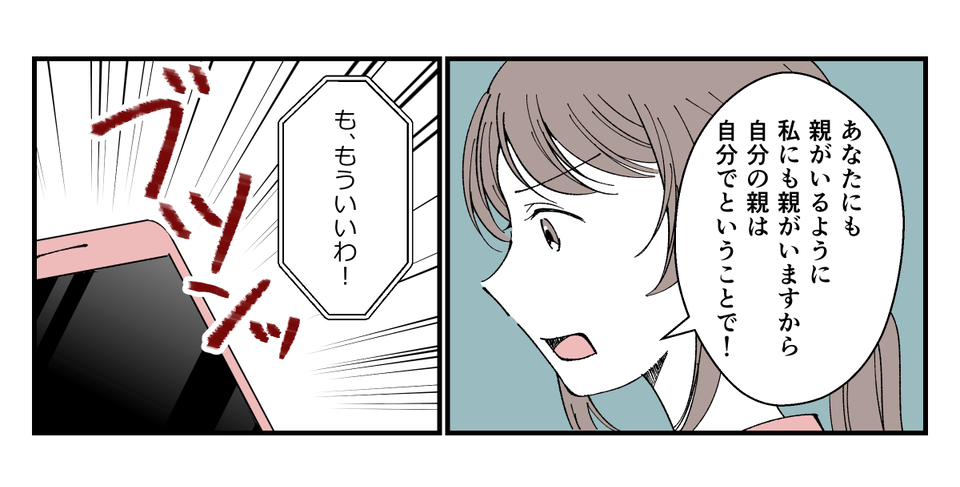 中編_8_3