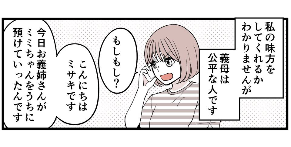 【修正版】3_2_1②