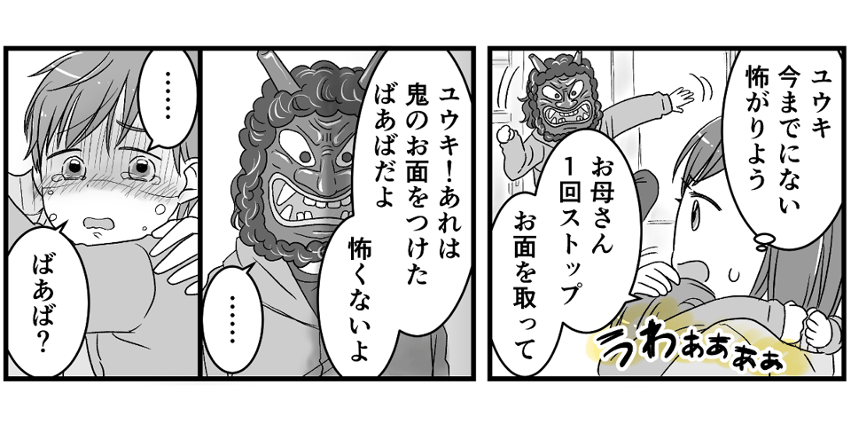 2-2-1 (30)