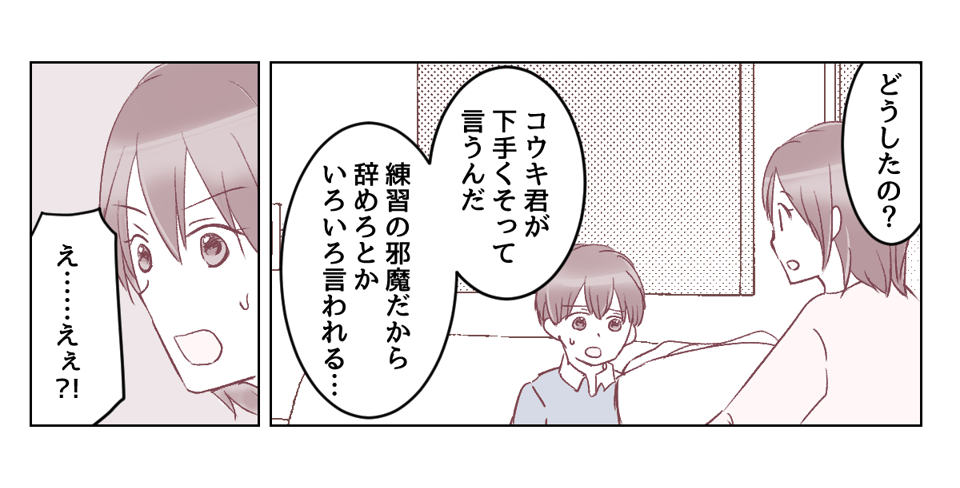 4_1_3