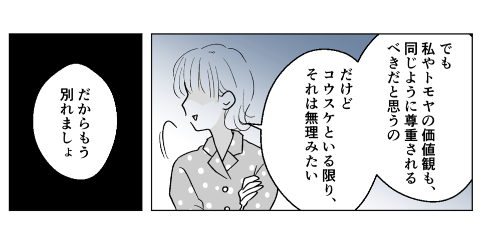6_2_3