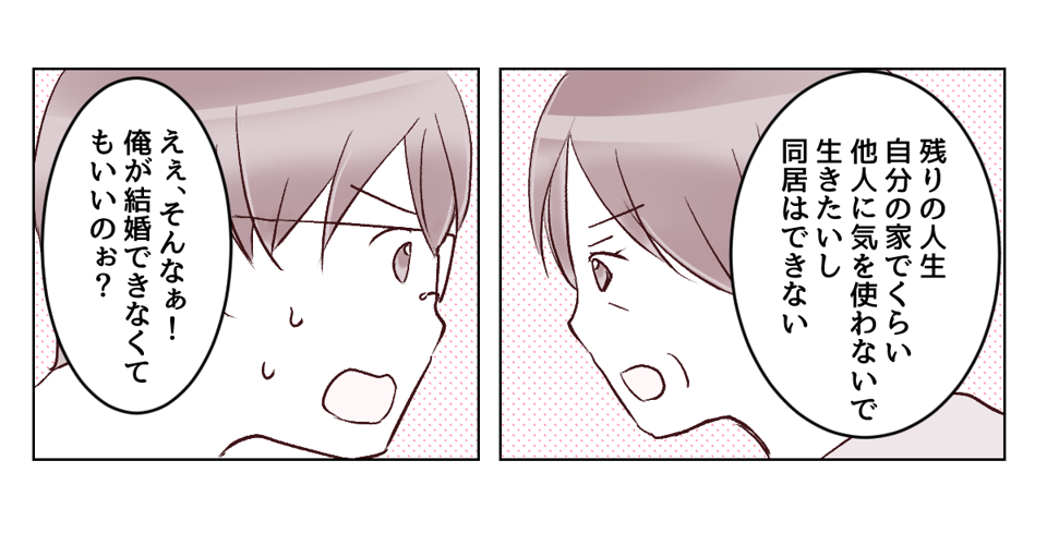 5_2_3