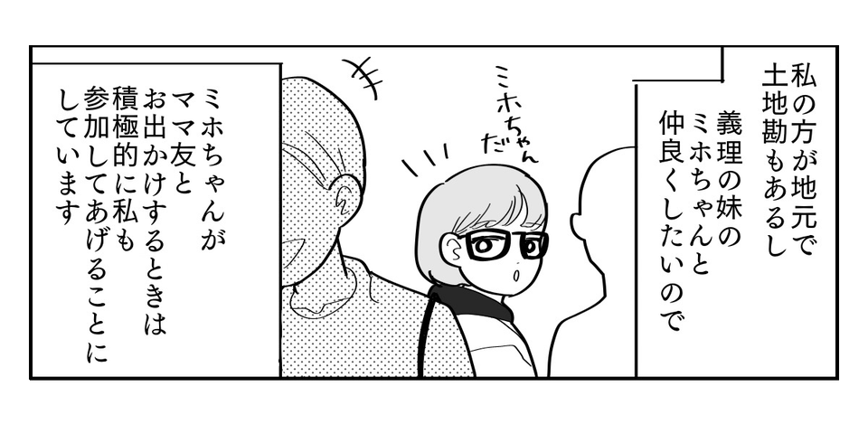 3-2