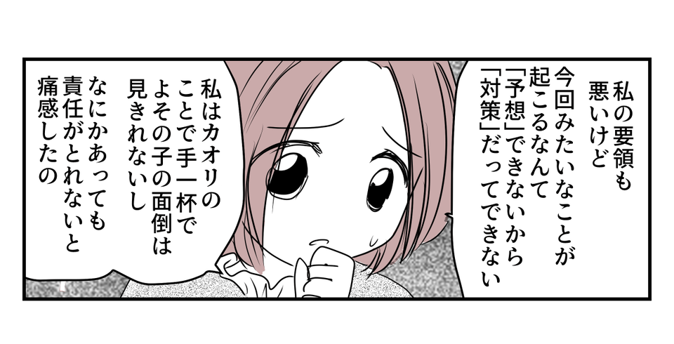 【修正版】3_2_1