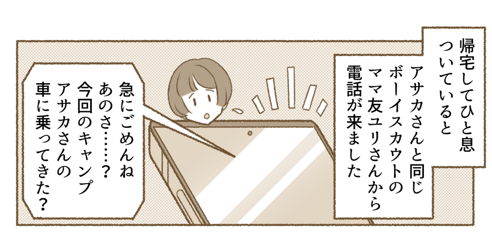 【修正版】3_1_1