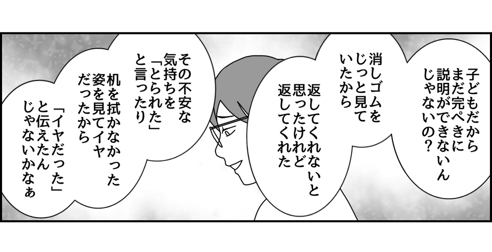 4_3_2 (12)