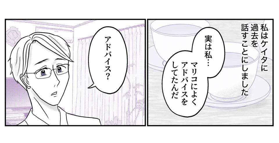 3−2−1